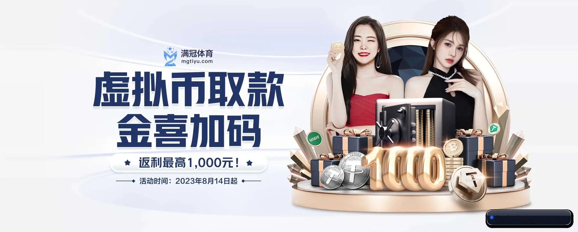 意昂(中国)官方网站 APP